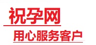 鹿邑捐卵试管助孕机构-代媽网